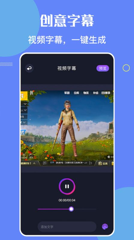 手游录屏大师app最新版下载 手游录屏大师app最新版下载