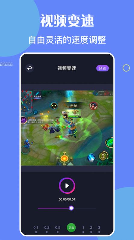 手游录屏大师app最新版下载 手游录屏大师app最新版下载