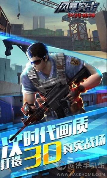 �籩ͻ������ǹ�����°�׿��