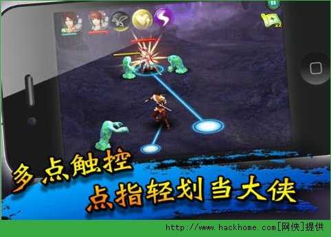 仙剑奇侠传4剑傲丹枫官方iOS免费版 仙剑奇侠传4剑傲丹枫官方iOS免费版