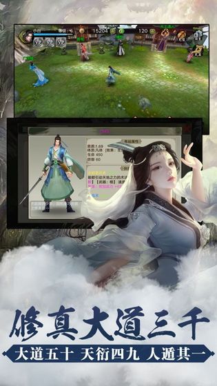 腾讯封仙传奇之风云决战手游官方最新版 腾讯封仙传奇之风云决战手游官方最新版