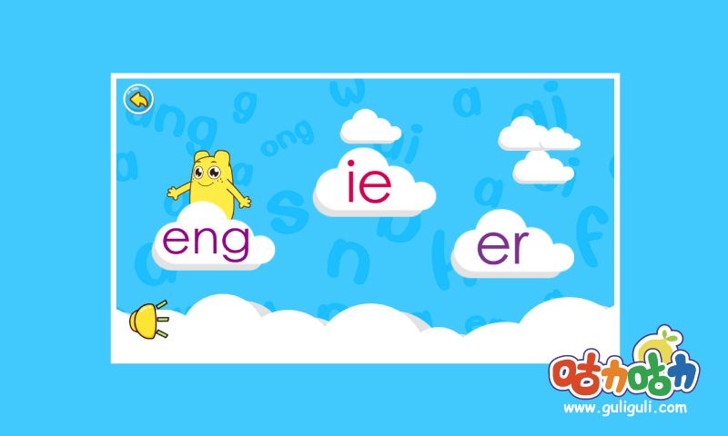 ����ѧƴ����ĸapp���عٷ��ֻ�����