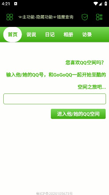��Ҷ�繤�ٷ�����������ʽ��
