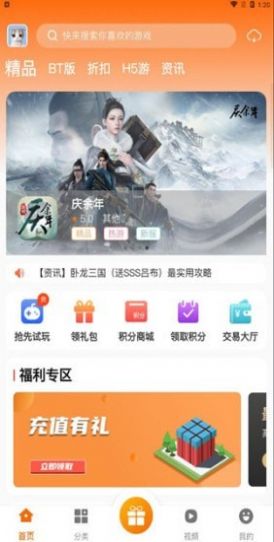 ��������ƽ̨app�ٷ�����