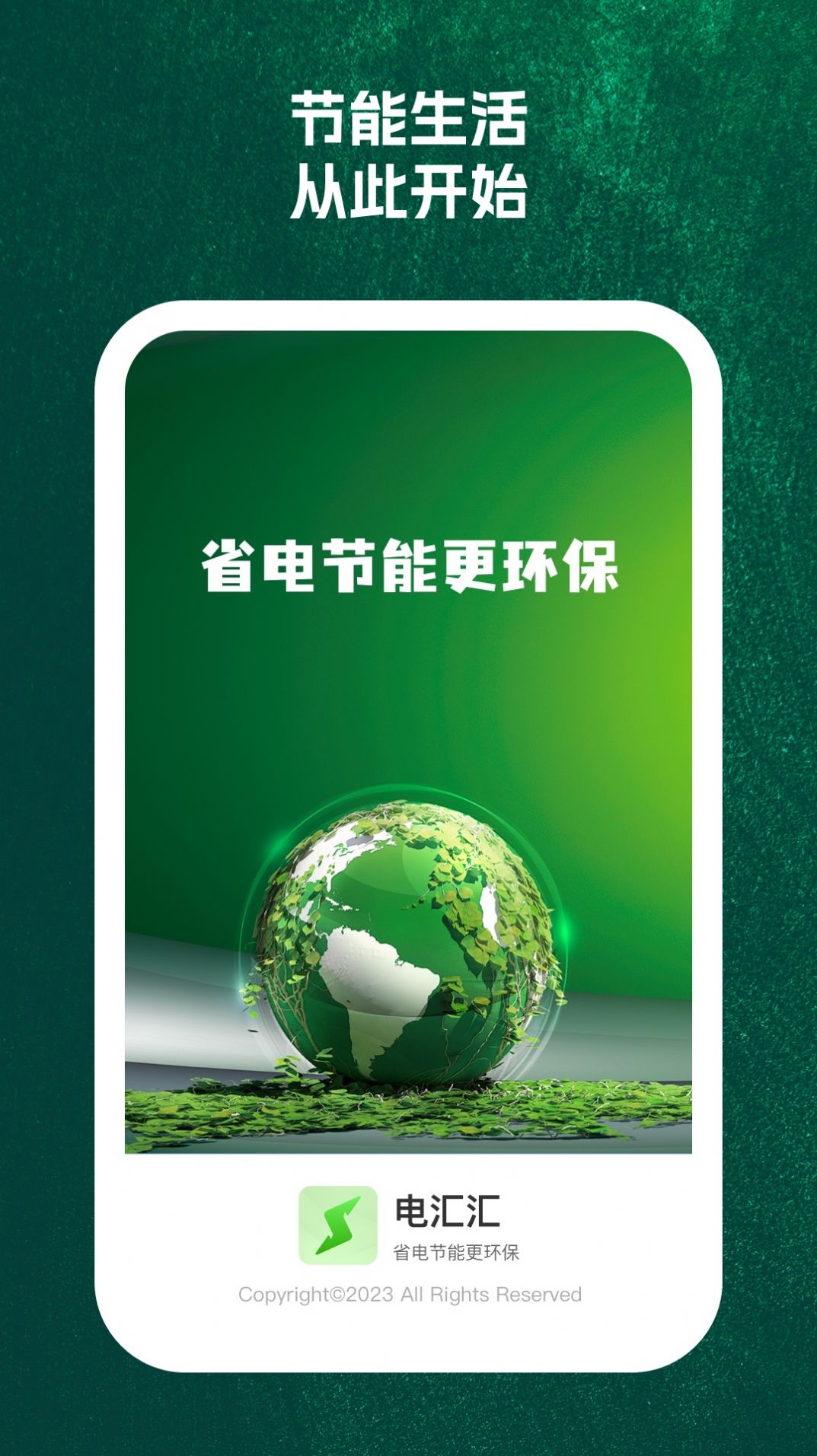 ����app��Ѱ�����
