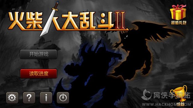����˴��Ҷ�2���ιٷ�iOS��