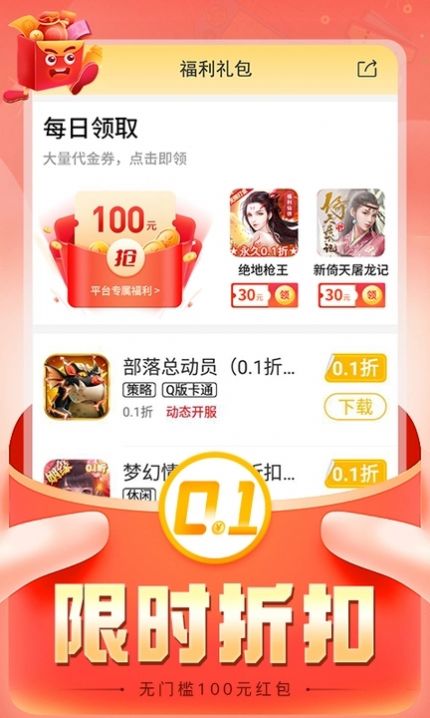 希玩游戏中心官方下载 希玩游戏中心官方下载