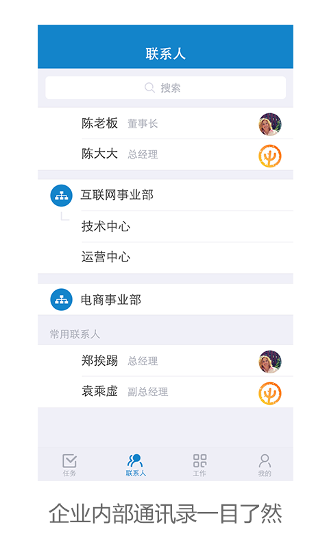 数管官方app软件下载 数管官方app软件下载