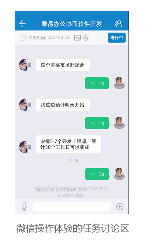数管官方app软件下载 数管官方app软件下载