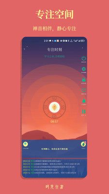ʱ������ʱ���¼app�ֻ���