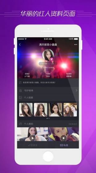 СȦ��������app�ٷ�������