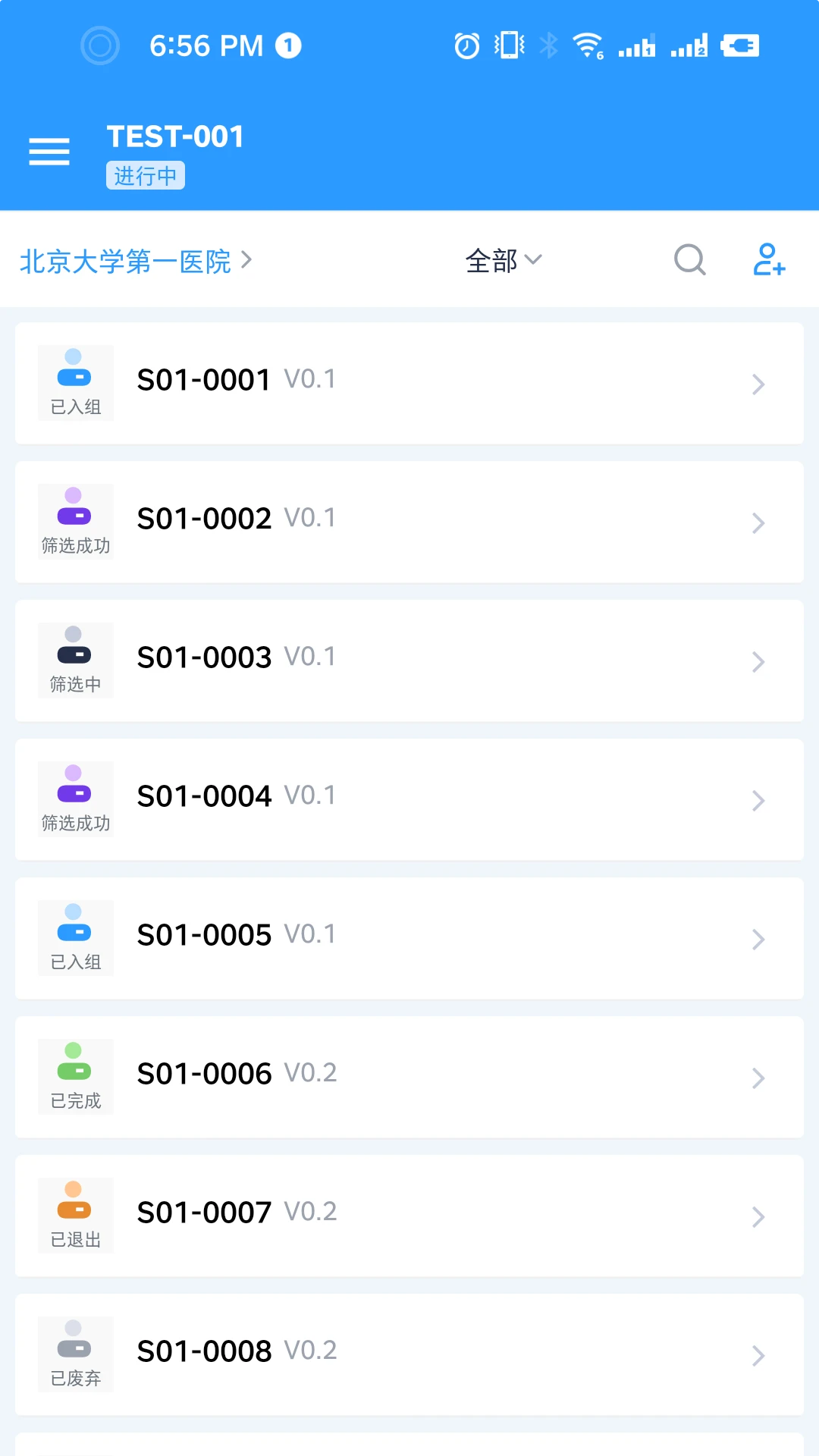 合因1.3.1 遗传咨询学习 合因1.3.1 遗传咨询学习