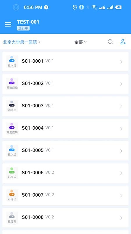 合因1.3.1 遗传咨询学习 合因1.3.1 遗传咨询学习