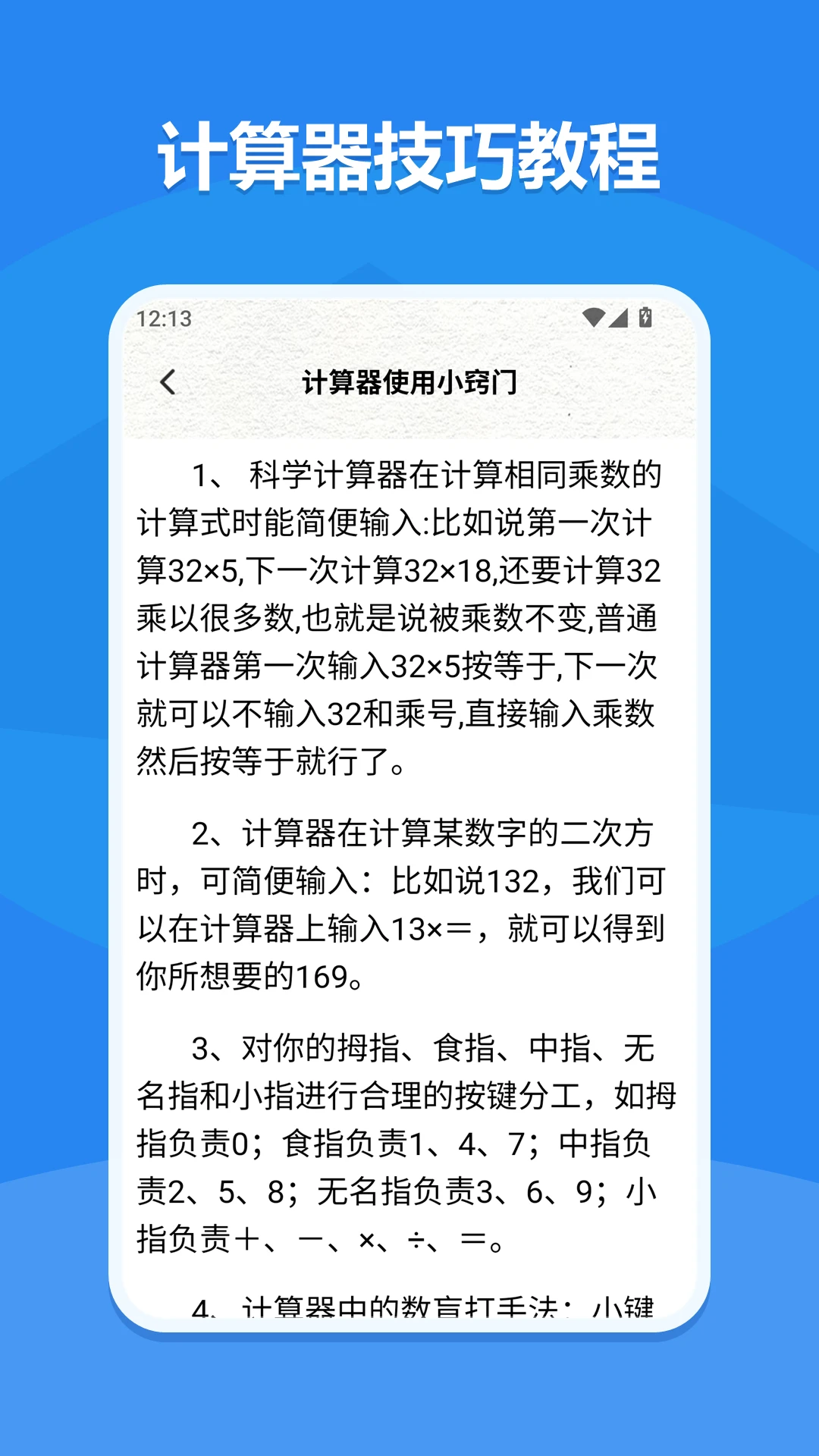 橙心袋1.4 便捷借贷服务 橙心袋1.4 便捷借贷服务