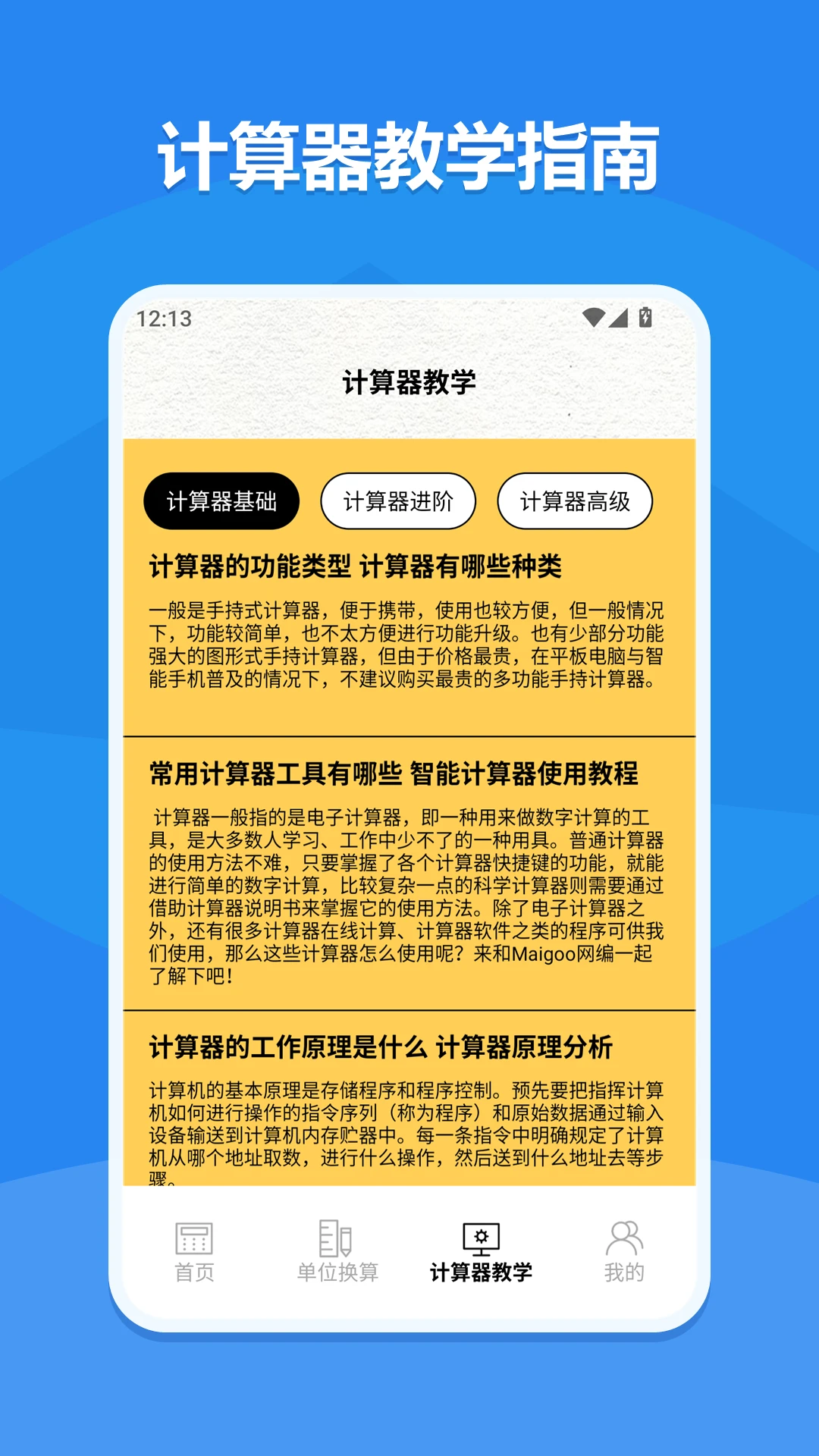 橙心袋1.4 便捷借贷服务 橙心袋1.4 便捷借贷服务