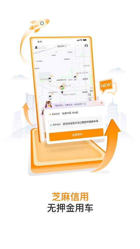 �����������ٷ�app�������� ���氲װ �ֻ�����