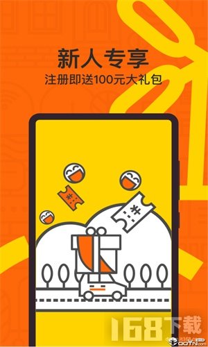 �����������ٷ�app�������� ʹ�ü��� ͣ������