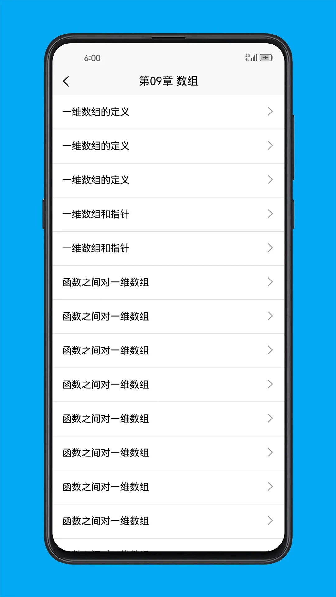 计算机二级10.542.0831 考试题库刷题 计算机二级10.542.0831 考试题库刷题