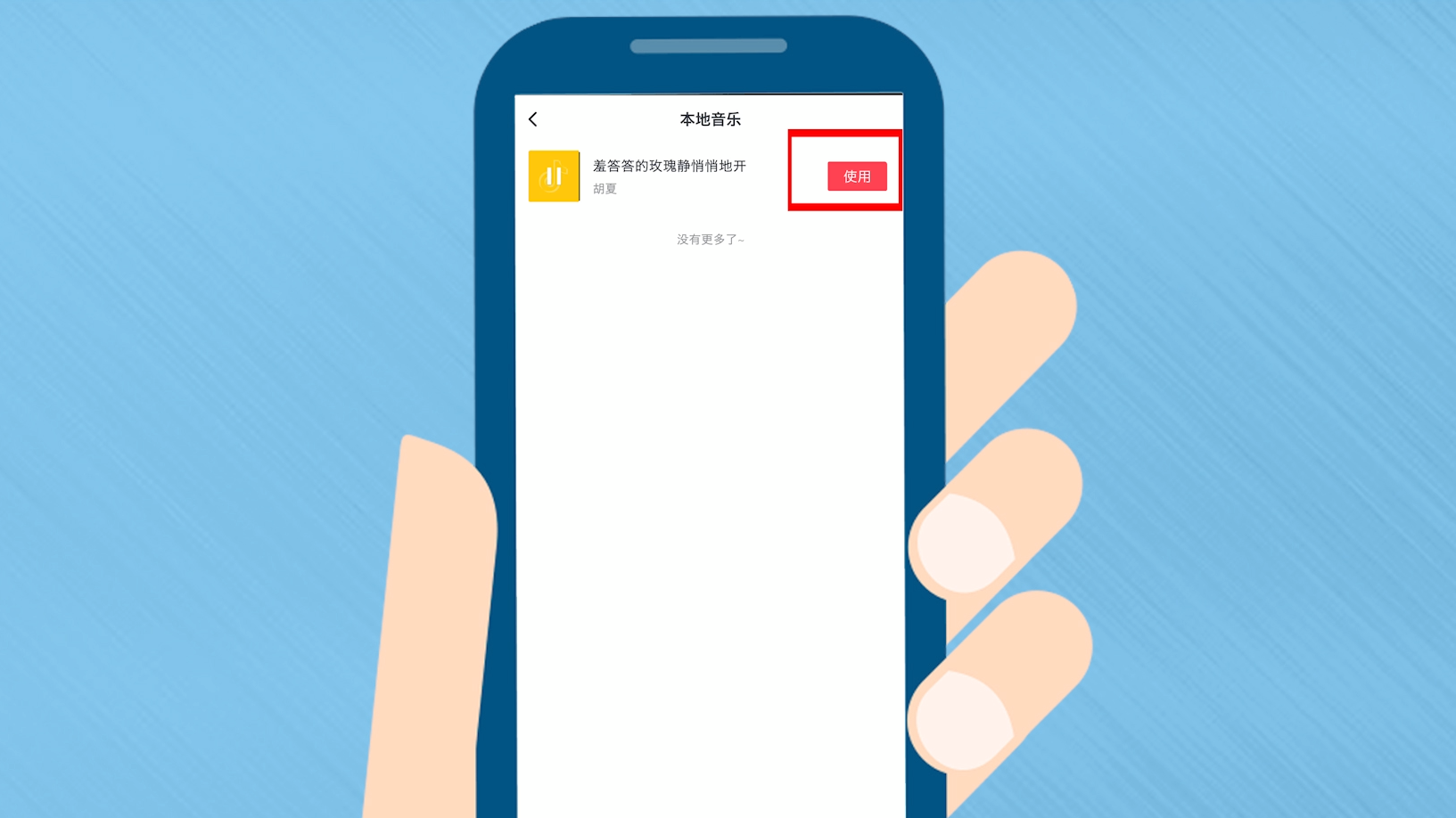 抖音抖一抖app官方下载 闪退 卡顿 解决方法 经验