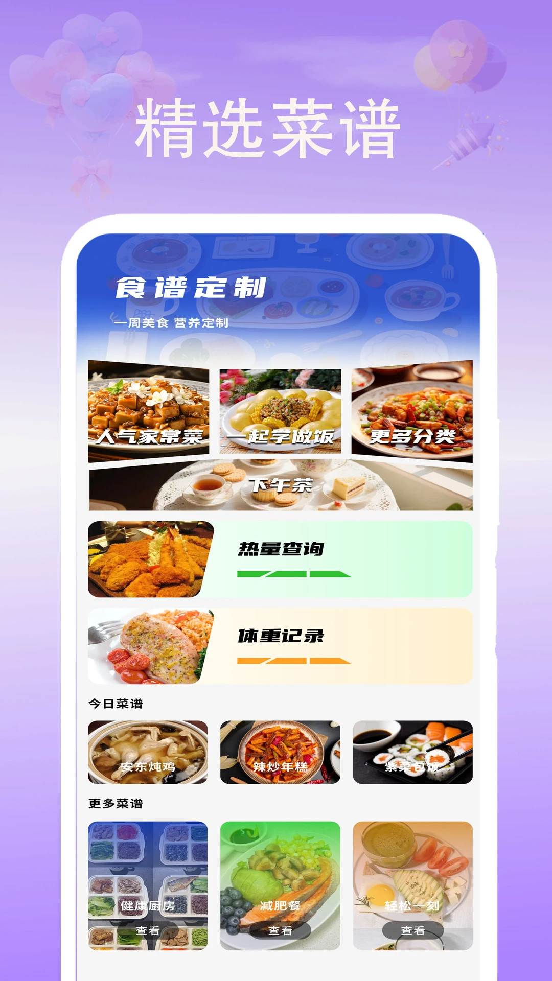 �յ�ң�����ļ��յ�ң�����ļ�2.3 ����ң�ع���