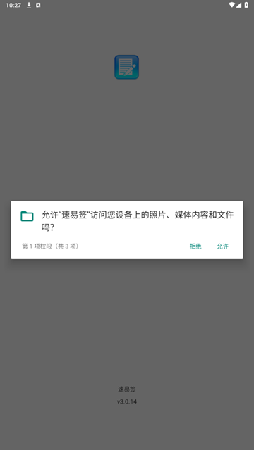 ����ǩ1.0.0 ��Ч����ǩ������