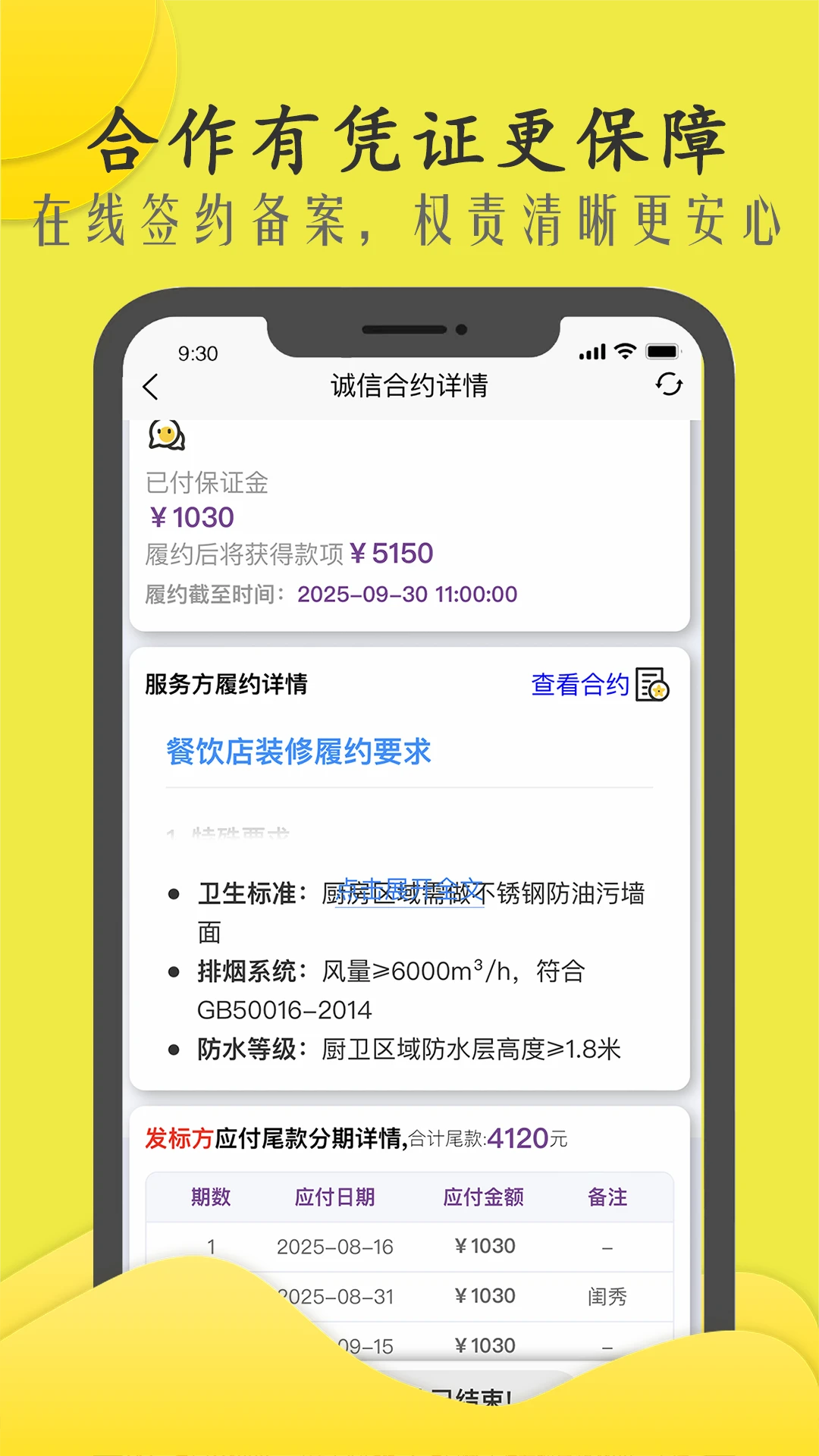商机多多3.0.86 商业机会挖掘 商机多多3.0.86 商业机会挖掘