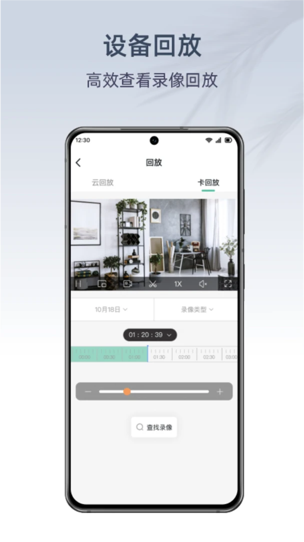 AIPC智能监控助手6.2.872 智能监控版 AIPC智能监控助手6.2.872 智能监控版