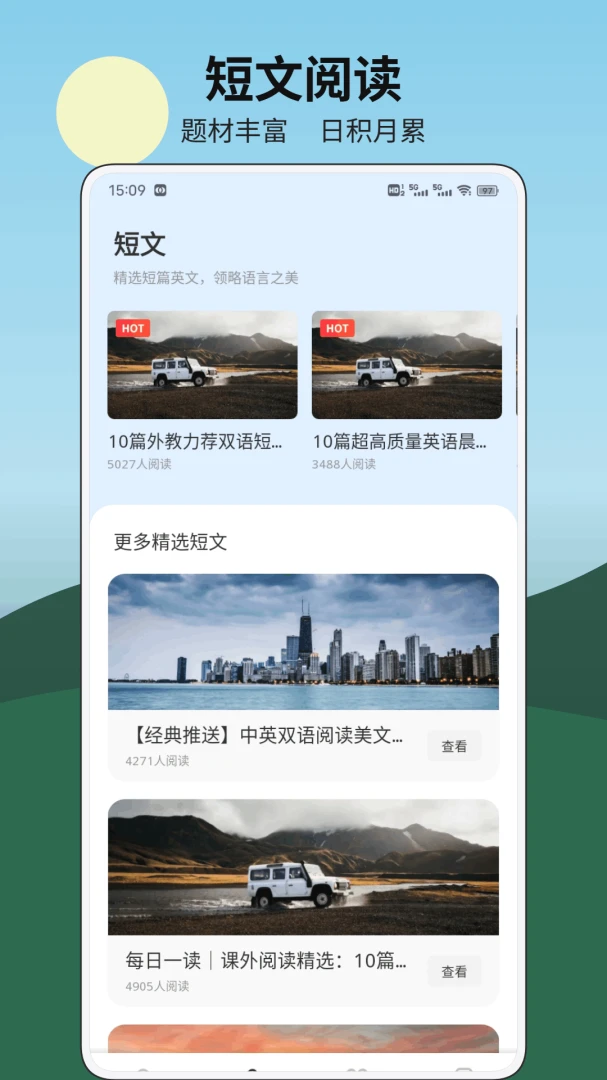 千果1.0.26 影音聚合播放 千果1.0.26 影音聚合播放