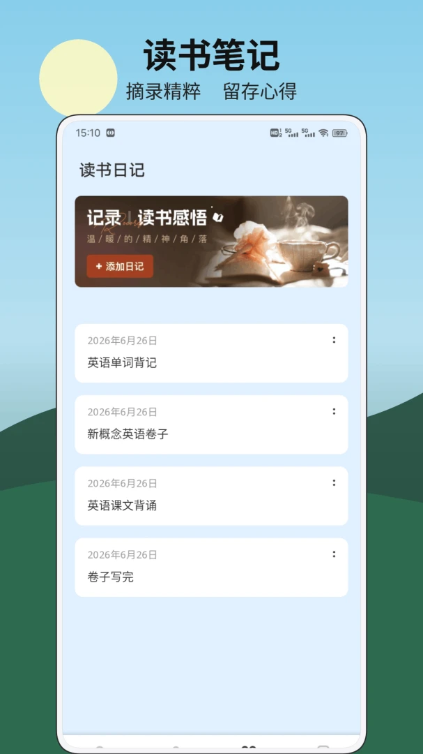 千果1.0.26 影音聚合播放 千果1.0.26 影音聚合播放