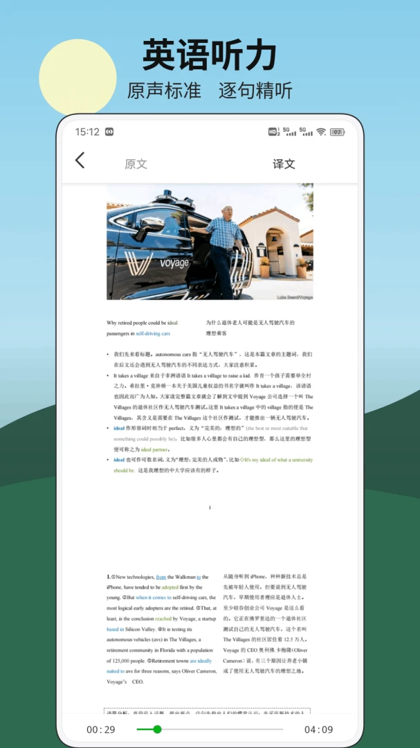 千果1.0.26 影音聚合播放 千果1.0.26 影音聚合播放