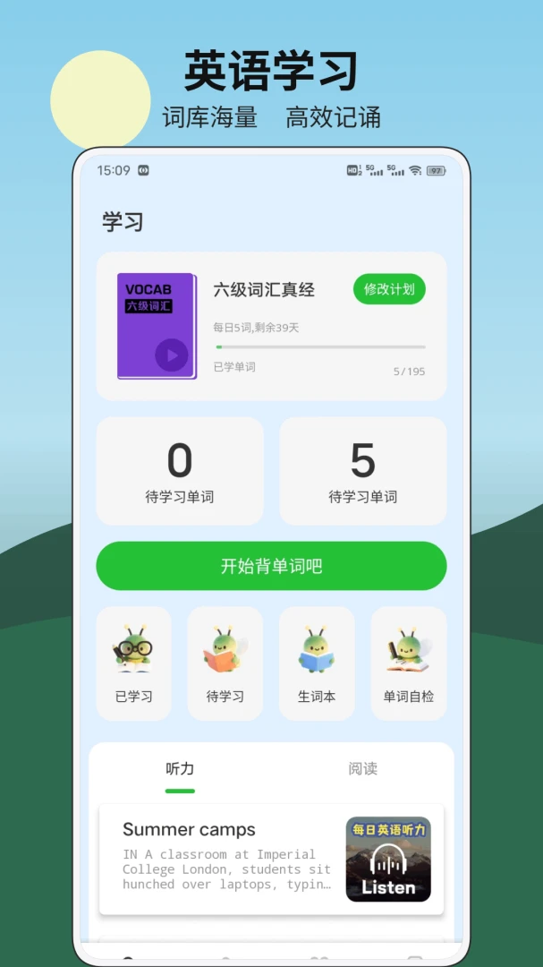 千果1.0.26 影音聚合播放 千果1.0.26 影音聚合播放