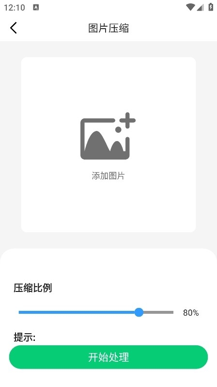 ΢�ָ�1.0.0 ���ݻָ�����