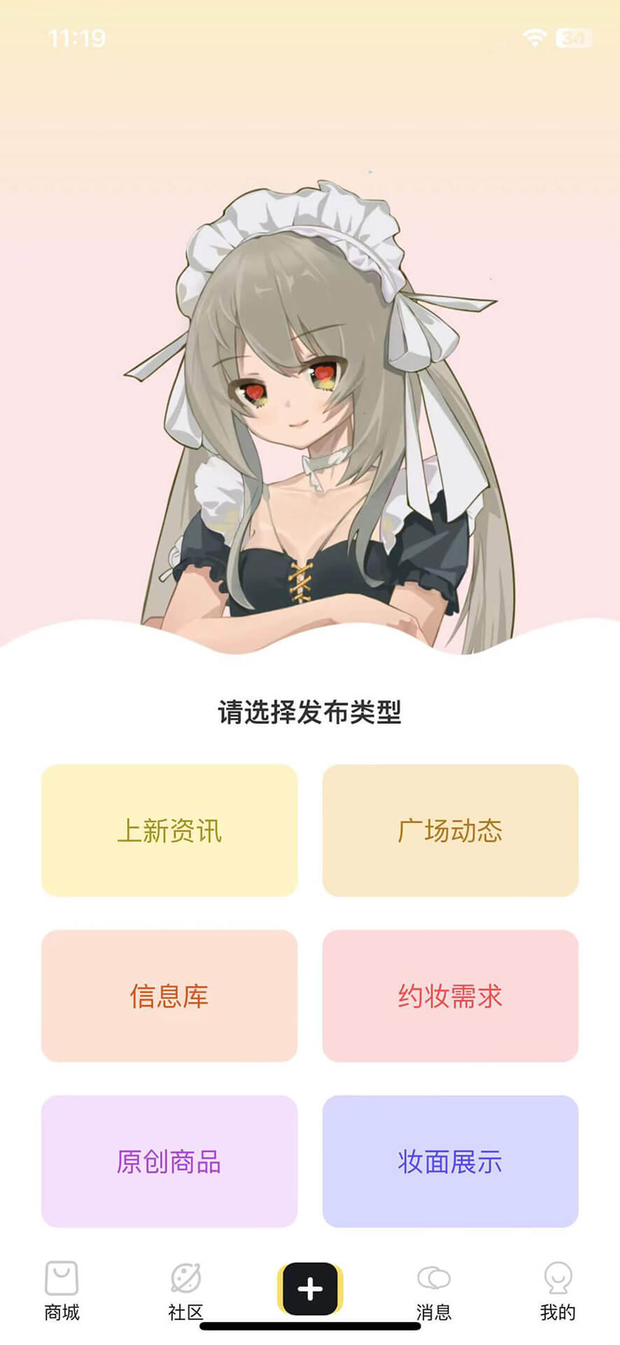 Doll box1.06 趣味装扮工具 Doll box1.06 趣味装扮工具