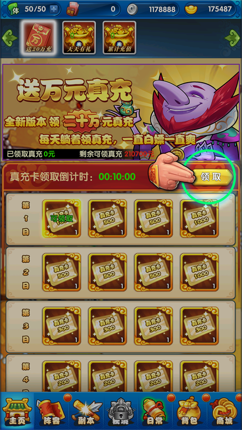 �������������ذ�װ���°汾v9.0.6 ��׿��