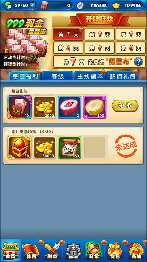 �������������ذ�װ���°汾v9.0.6 ��׿��