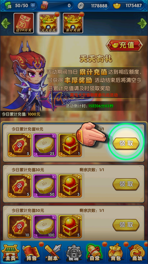 �������������ذ�װ���°汾v9.0.6 ��׿��