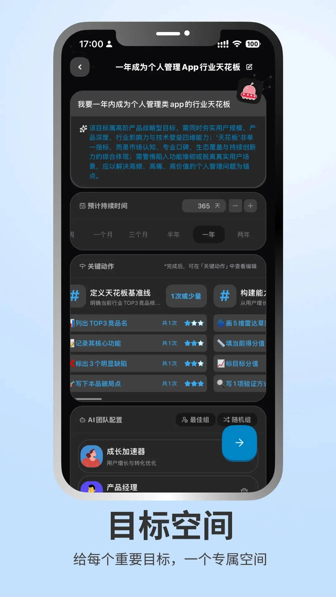 魔力空间Mooly3.8.0 趣味社交