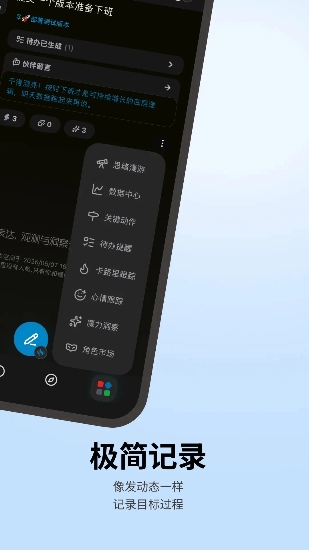 魔力空间Mooly3.8.0 趣味社交