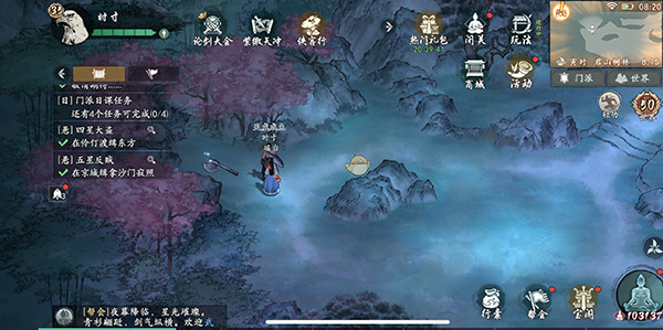 墨剑江湖游戏下载安装最新版本v1.2.6 安卓版