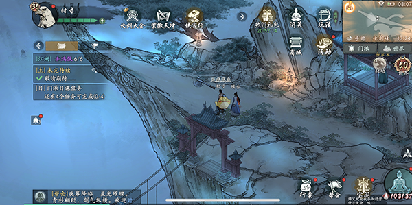 墨剑江湖游戏下载安装最新版本v1.2.6 安卓版