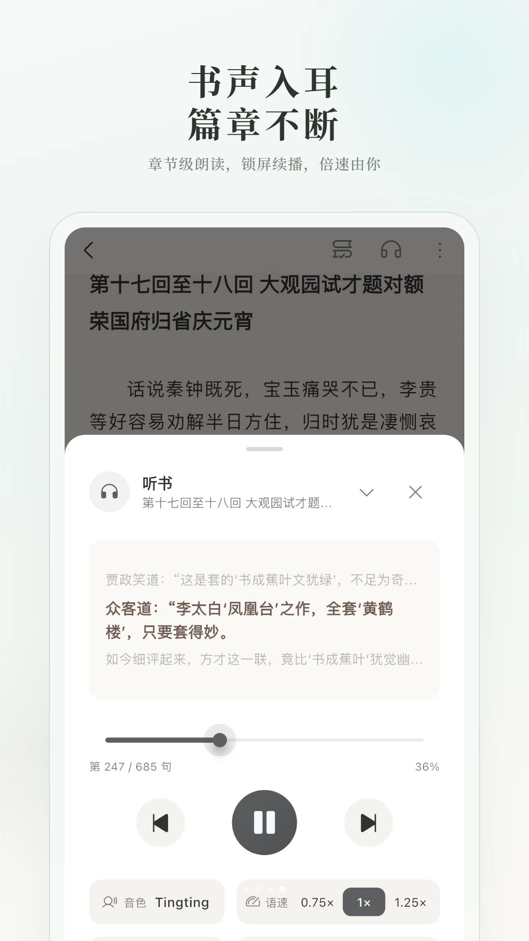 可阅文学1.0.19 纯净阅读版