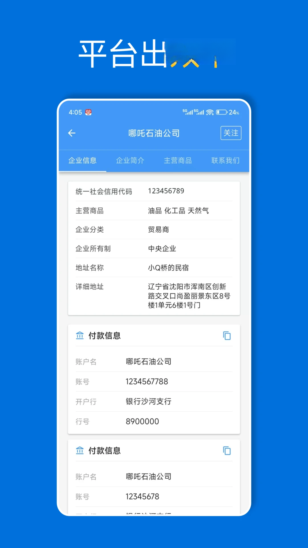爱油Aiyou1.26.1 AI游玩助手