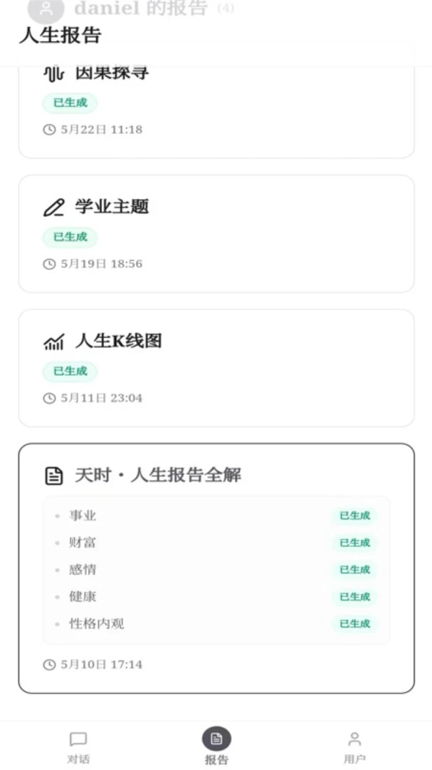 Ѱһ1.0.1 �����������
