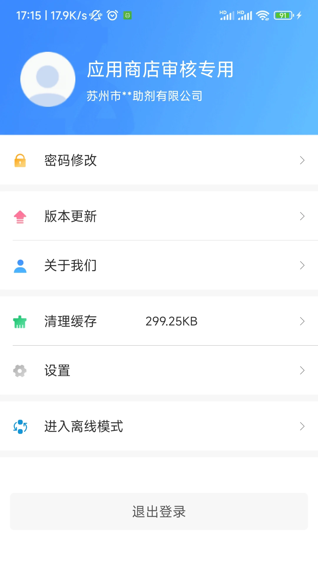 ����3.9.2 ��ҵ�̷Ϲ�������
