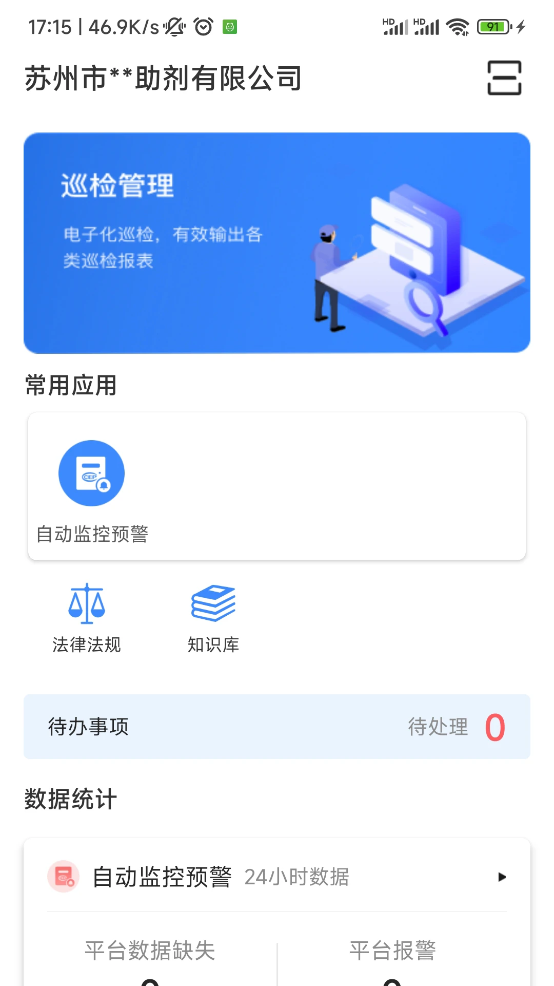 ����3.9.2 ��ҵ�̷Ϲ�������
