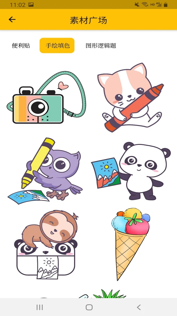 DiDi Cam1.4.2 儿童打印相机