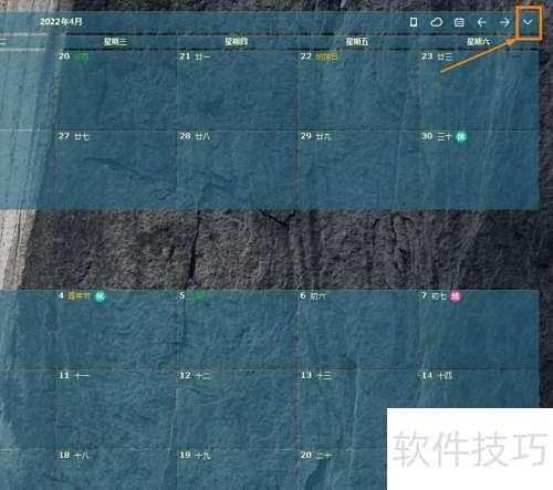 映像日历 导出PDF 分享教程