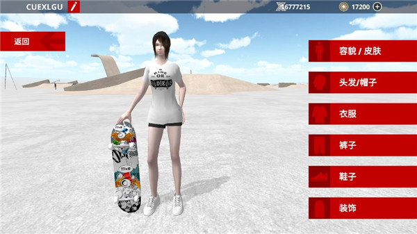 Skate Rush��Ϸ��׿���°� ��봹��� ÿ������