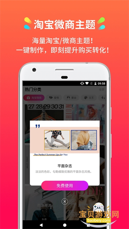 简拍小影记app官方下载 安装 手机版 使用教程