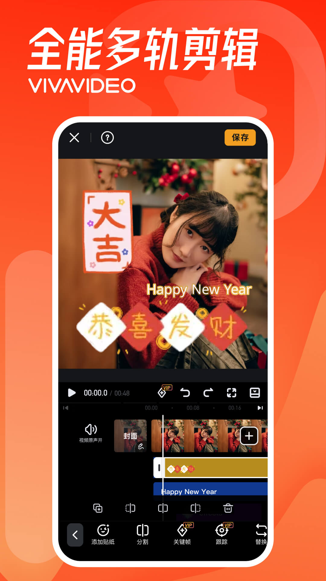 简拍小影记app官方下载 手机版 短视频 剪辑软件 下载体验